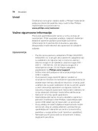 Страница 94