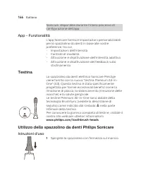 Страница 166
