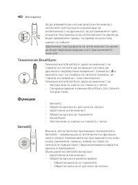 Страница 480