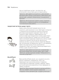 Страница 546