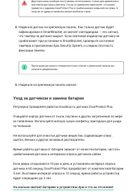 Страница 18
