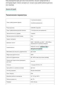 Страница 19