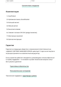 Страница 19