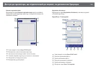 Страница 138