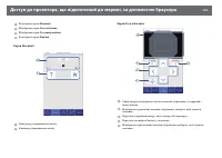 Страница 139