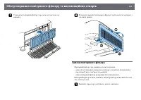 Страница 153