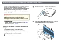 Страница 151