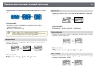 Страница 60