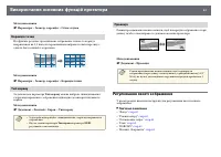 Страница 61