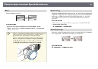 Страница 62