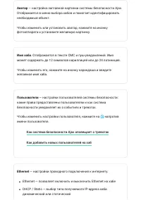 Страница 15