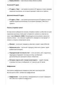 Страница 27
