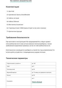 Страница 33