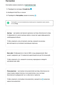 Страница 15