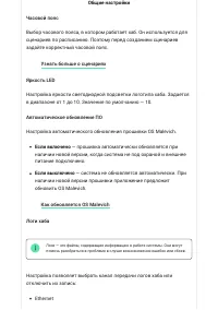 Страница 21