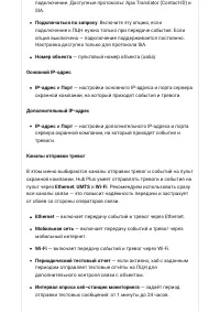 Страница 28
