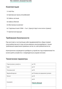 Страница 34