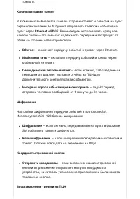Страница 26