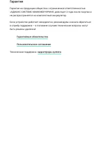 Страница 34