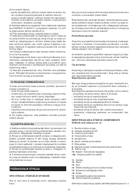 Страница 101