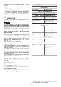 Страница 104