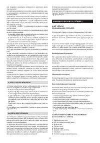 Страница 107