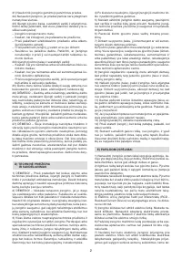 Страница 112