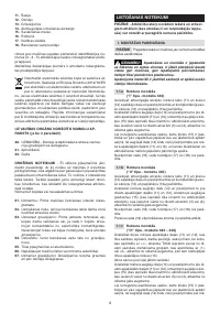 Страница 120