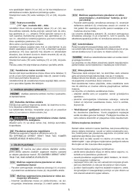 Страница 121