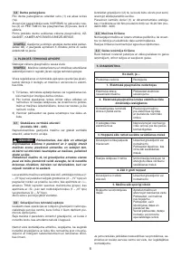 Страница 122