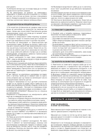 Страница 125