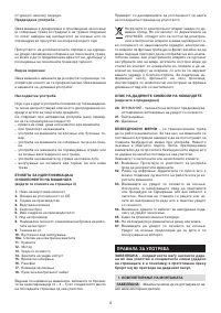 Страница 126