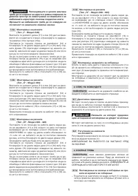 Страница 127