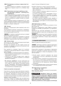 Страница 128