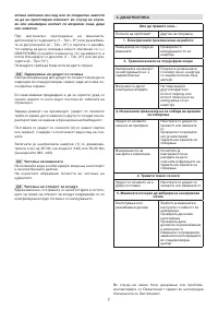 Страница 129