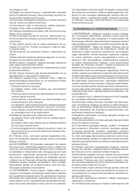 Страница 148
