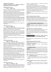 Страница 151