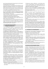 Страница 169