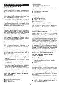 Страница 170