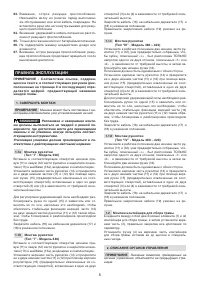 Страница 171
