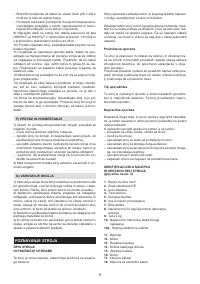 Страница 185