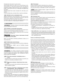 Страница 193