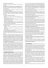 Страница 202