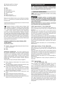 Страница 204