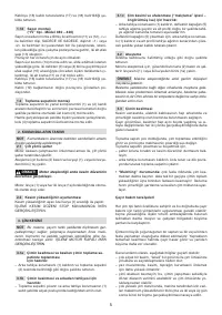 Страница 205