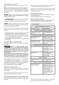 Страница 206