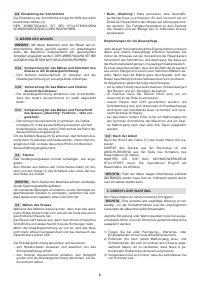Страница 54