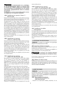 Страница 61