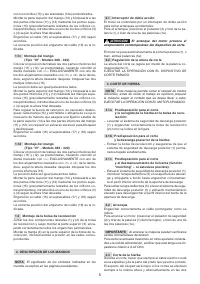 Страница 75