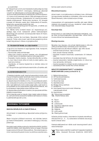 Страница 81